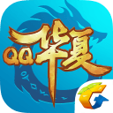 QQ华夏 v2.4.3