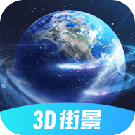 3D北斗街景地图 1.0.0
