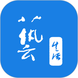南京市文联软件 1.0.9
